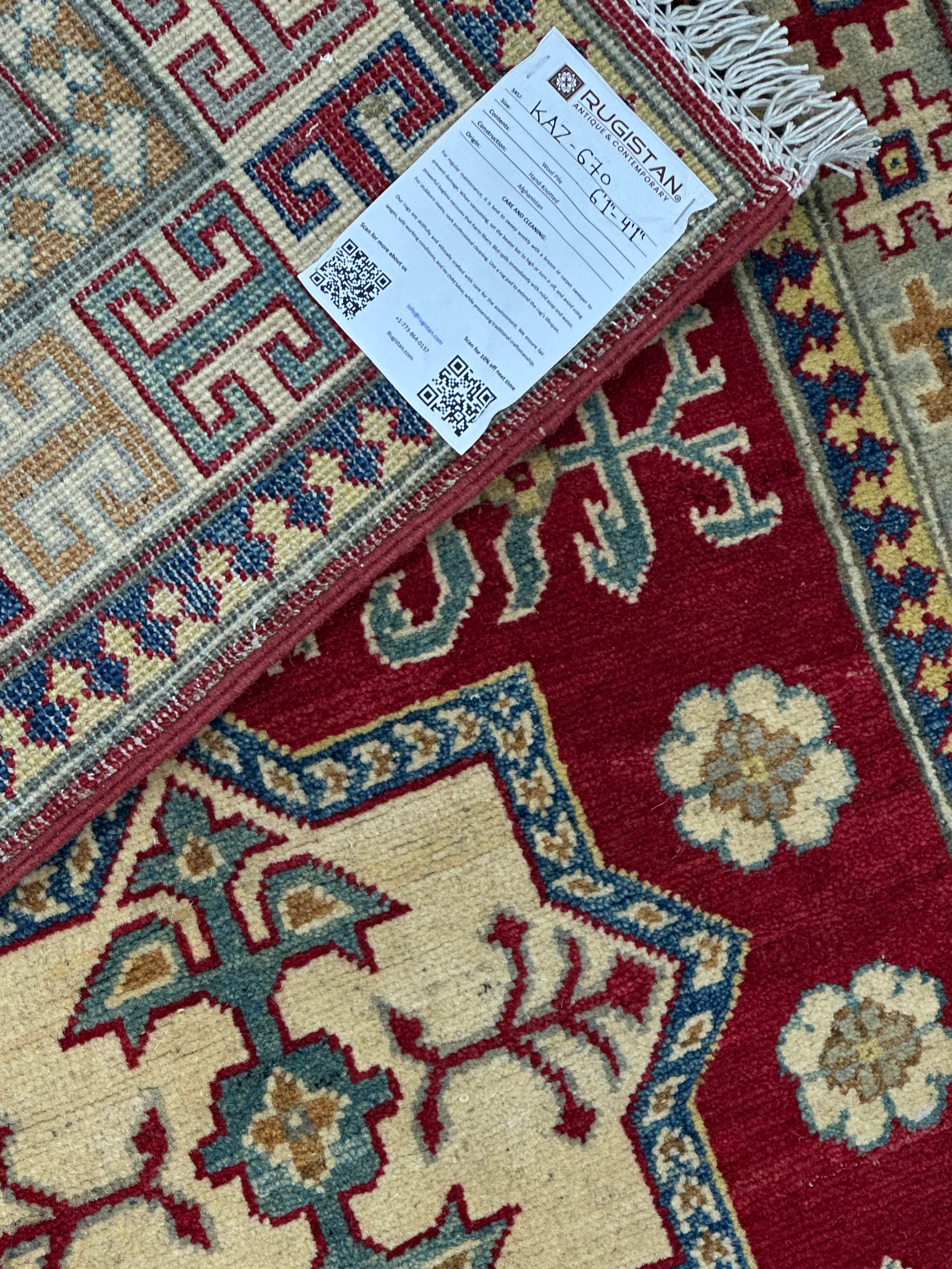 Afghan Kazak Rug 4'1" x 6'1", Hand-Knotted Wool, Beige & Red, view 2