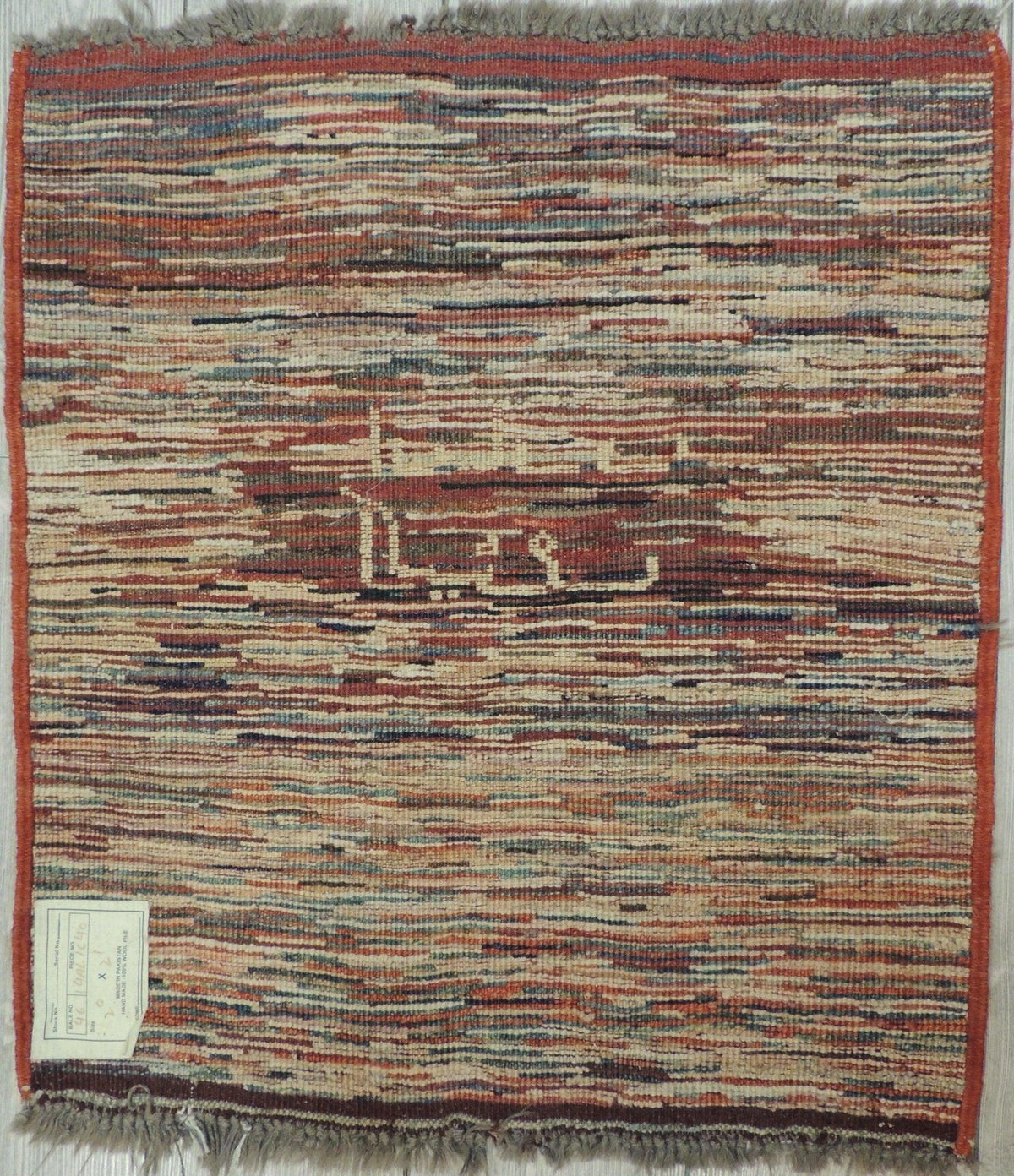 Vintage Pakistani Rug 24" x 25", Hand-Knotted Wool, 1980s