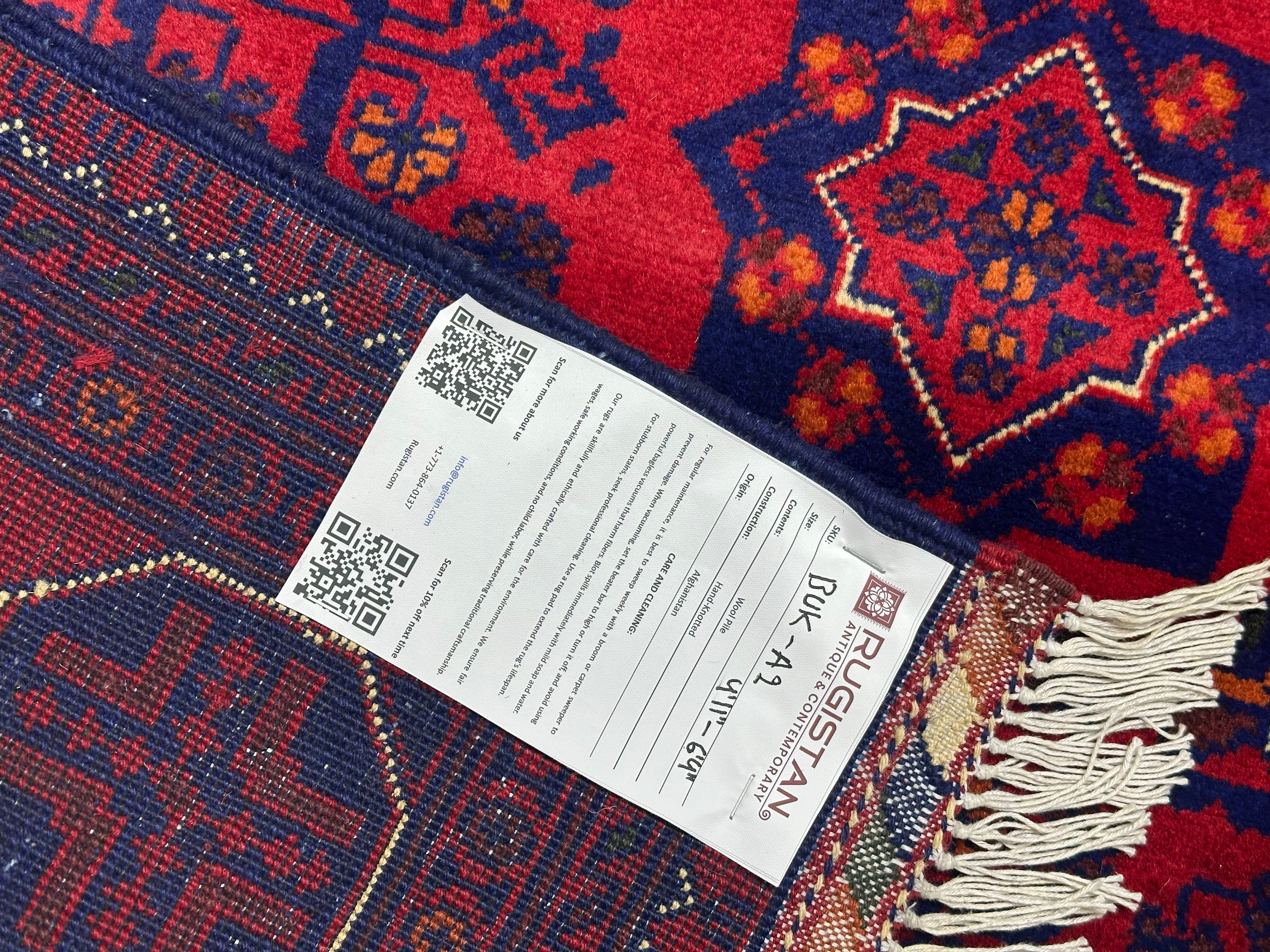 Afghan Stars Rug 5x6, Red, Navy & Burgundy, Hand-Knotted Wool, view 4