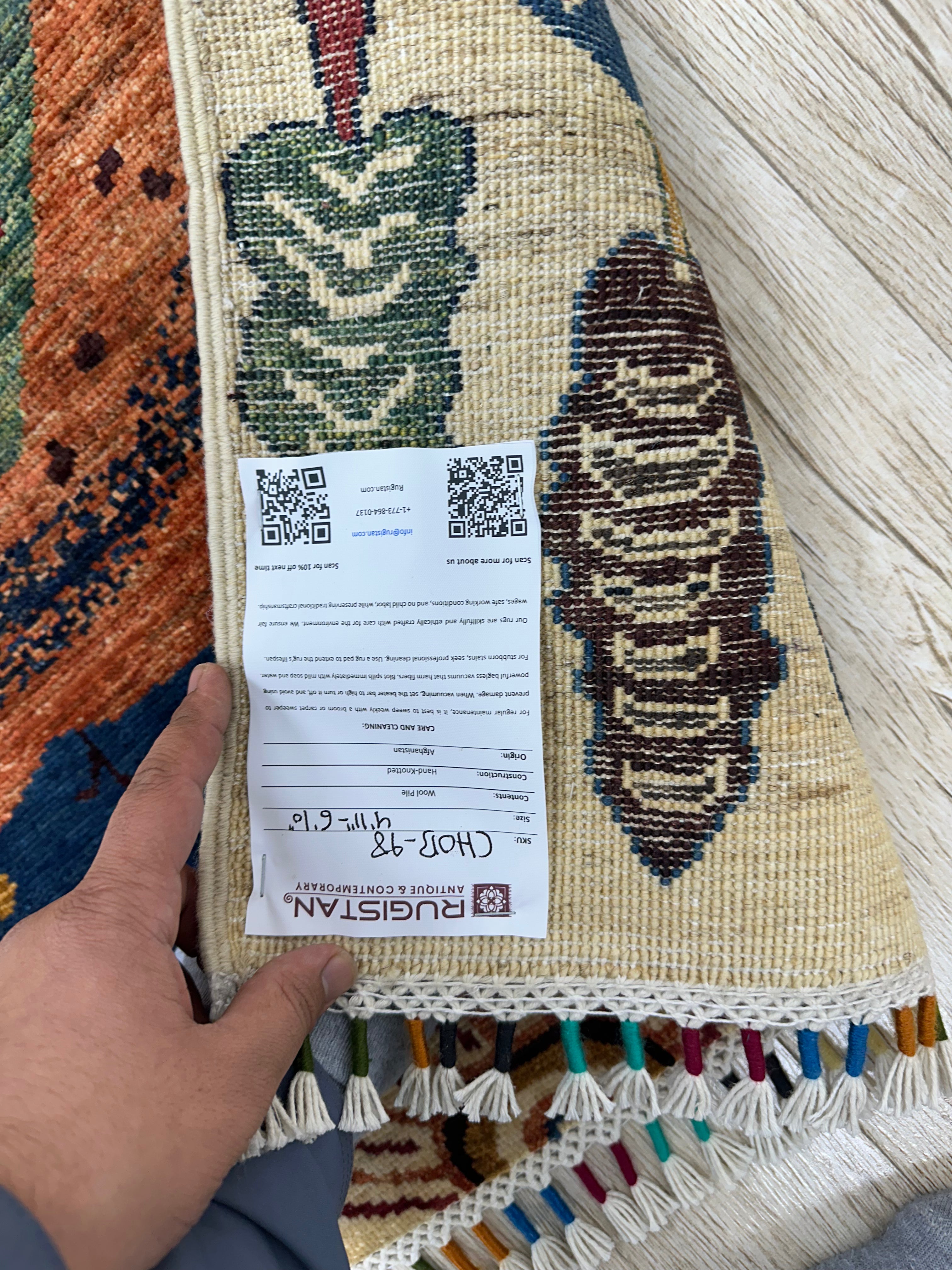 Afghan Gabbeh Rug 5x7, Ivory, Rust & Green, Hand-Knotted Wool, view 5
